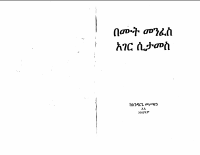bemut-1 (1).PDF